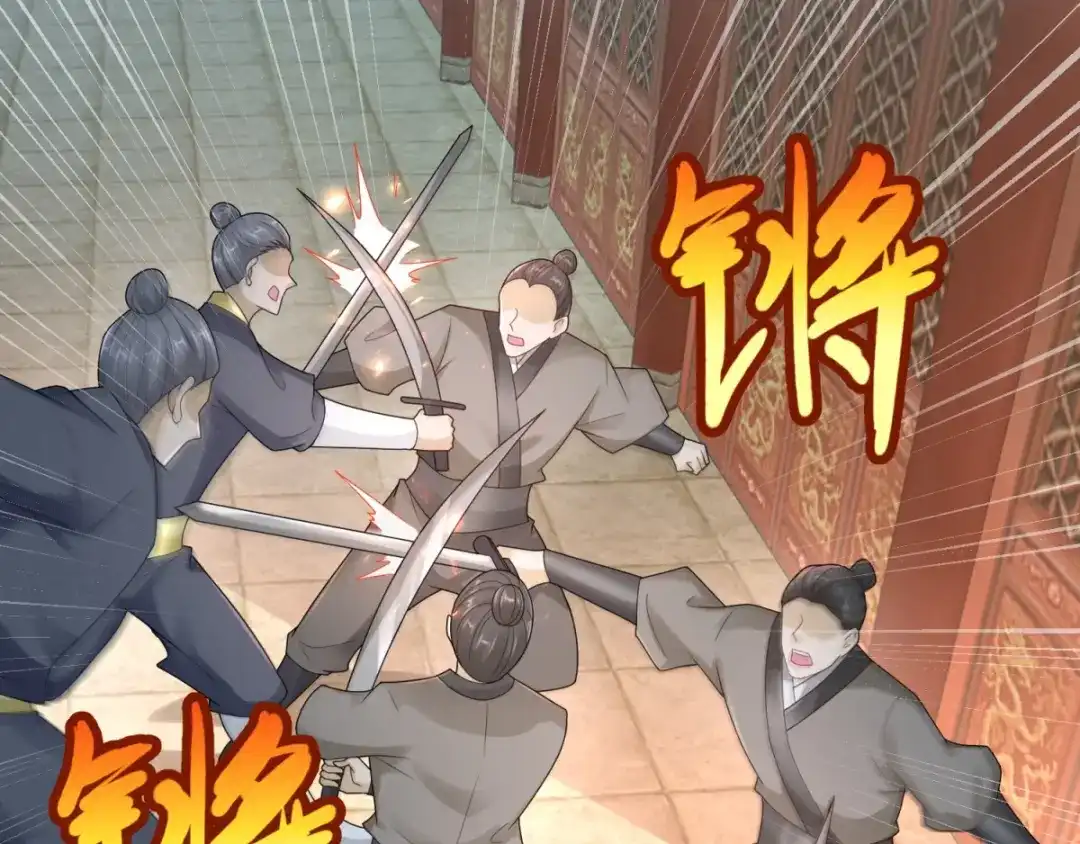 《至尊重生》第91话 大反转 第4页