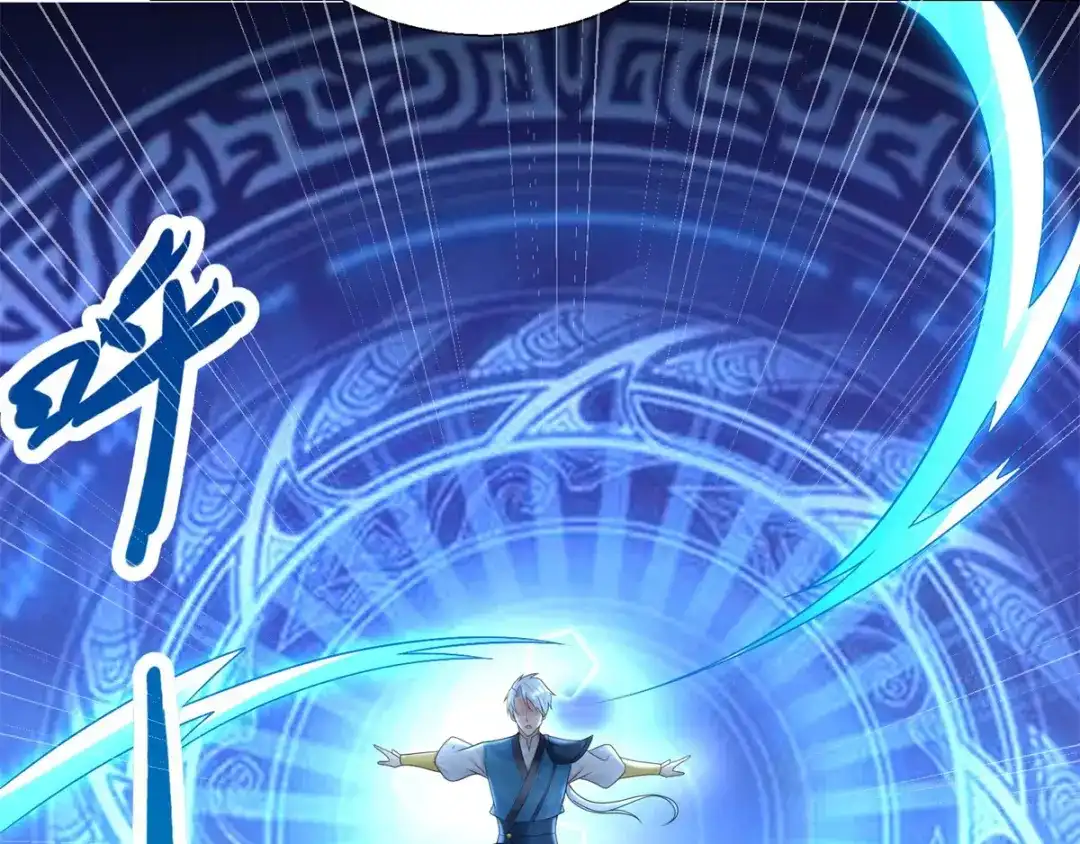 《至尊重生》第91话 大反转 第69页