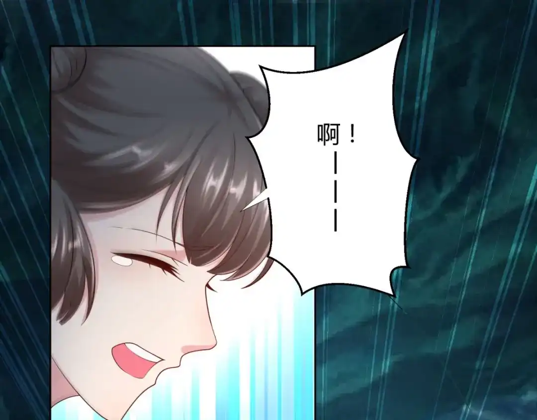 《至尊重生》第91话 大反转 第49页
