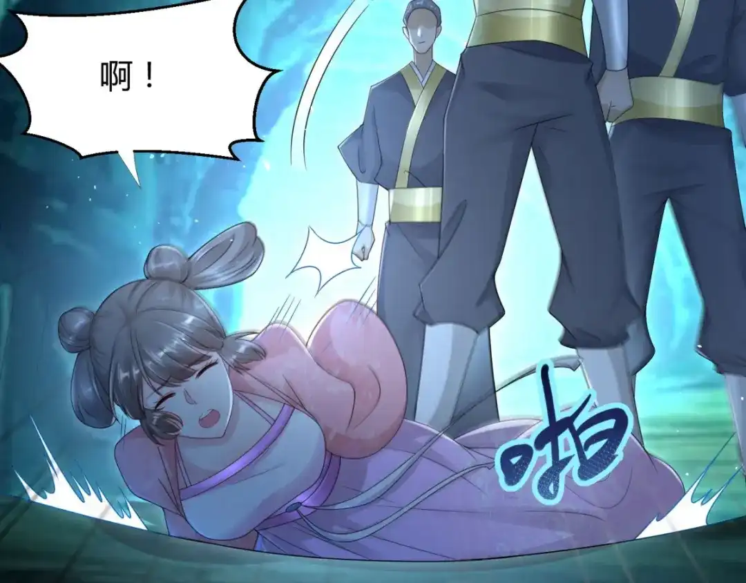 《至尊重生》第91话 大反转 第34页