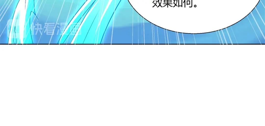 《至尊重生》第91话 大反转 第71页