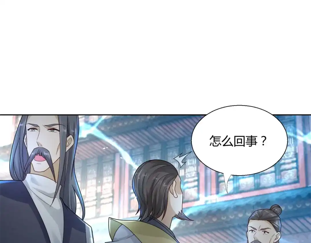 《至尊重生》第91话 大反转 第19页