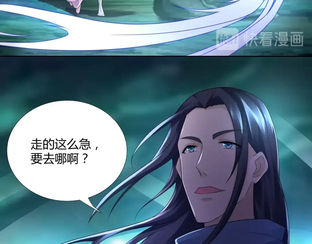 《至尊重生》第92话 背后之人 第69页