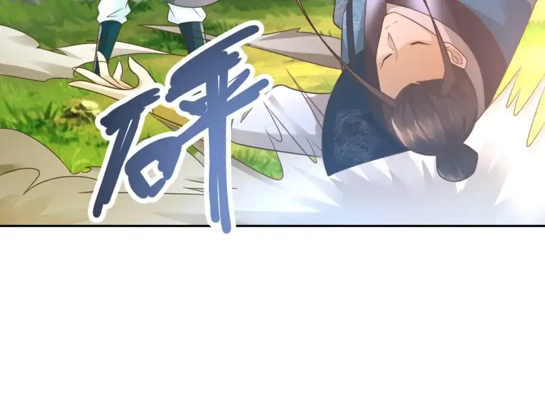 《至尊重生》第93话 陈飞的勇气 第65页
