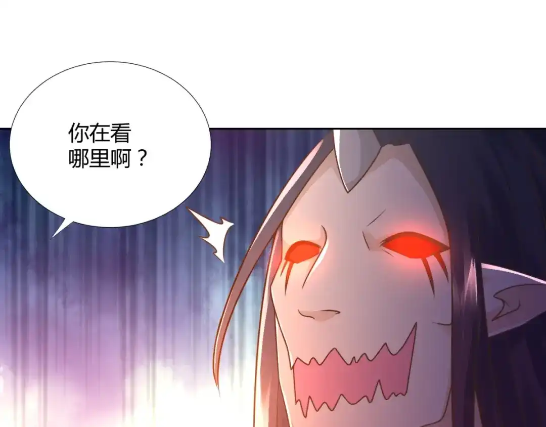 《至尊重生》第94话 你入魔了！ 第69页