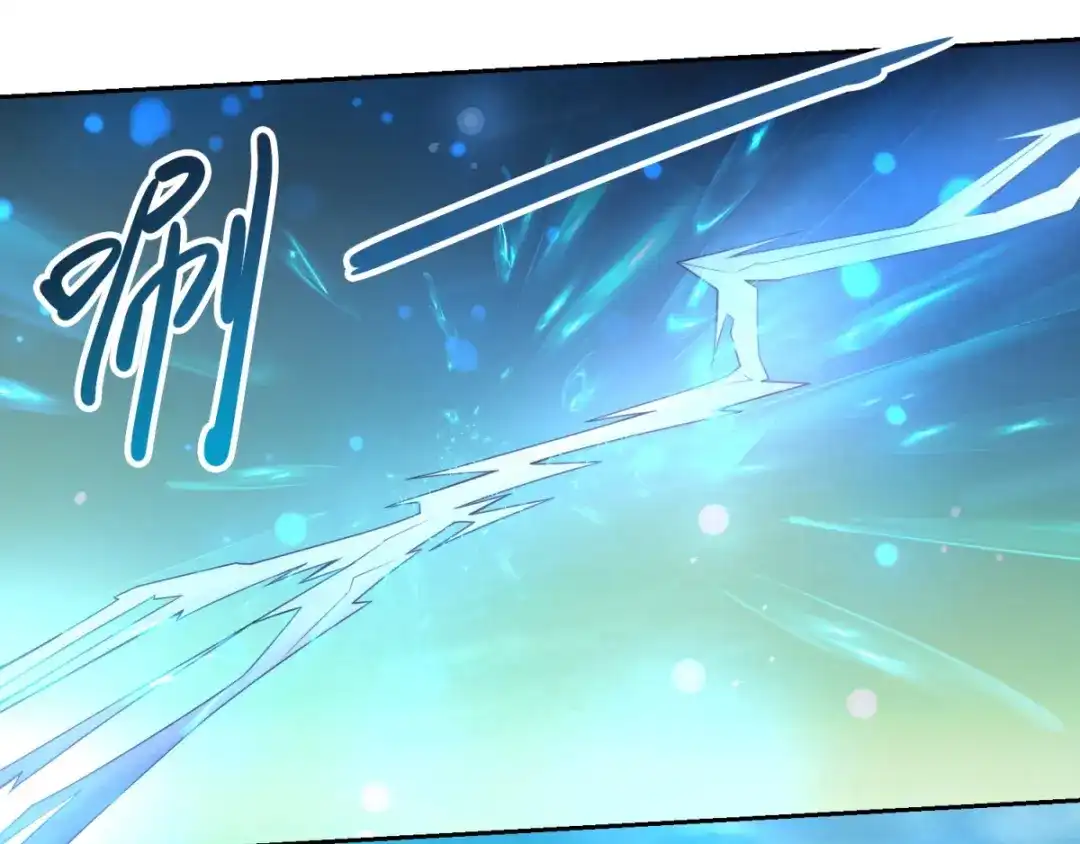 《至尊重生》第94话 你入魔了！ 第15页