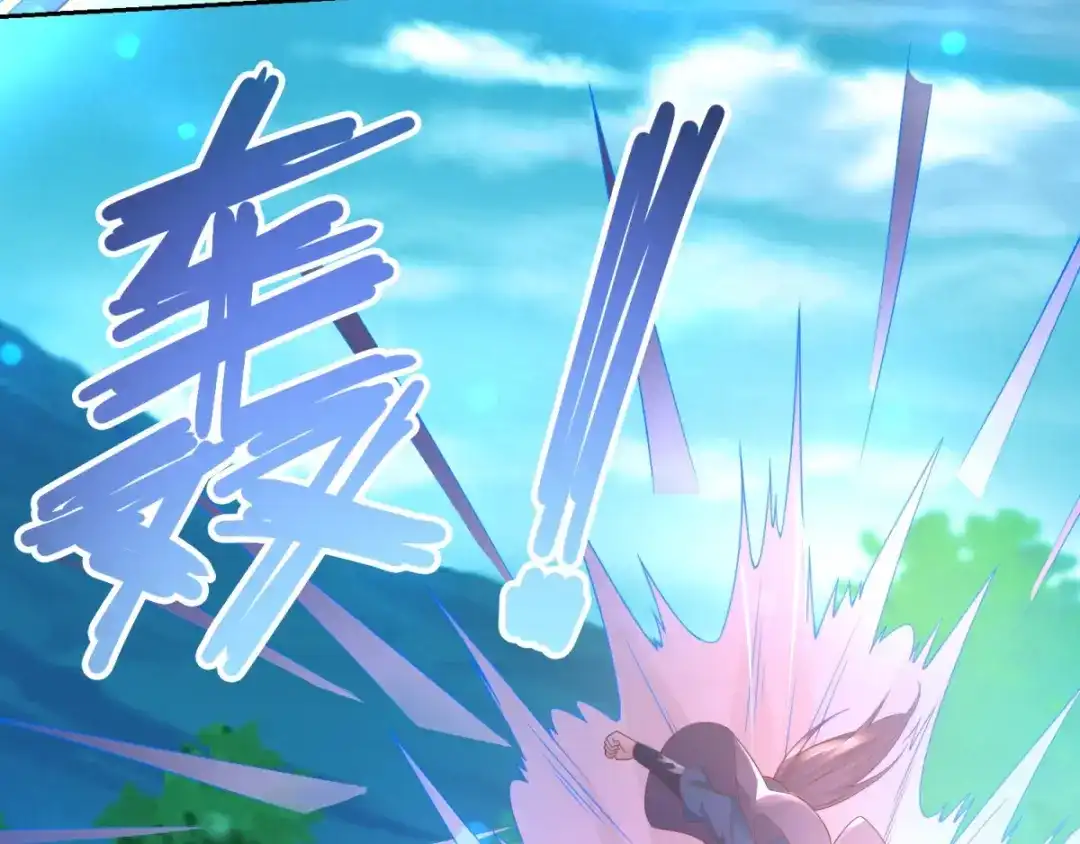 《至尊重生》第94话 你入魔了！ 第16页