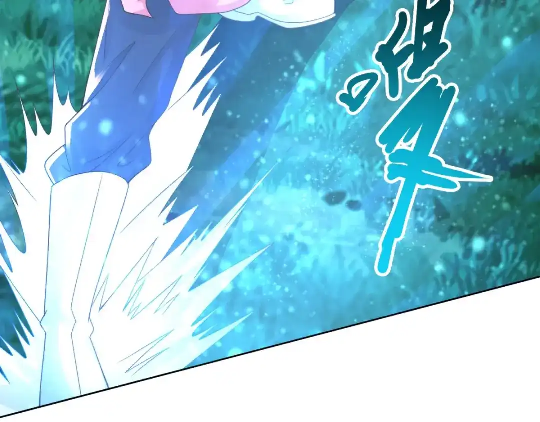 《至尊重生》第94话 你入魔了！ 第19页
