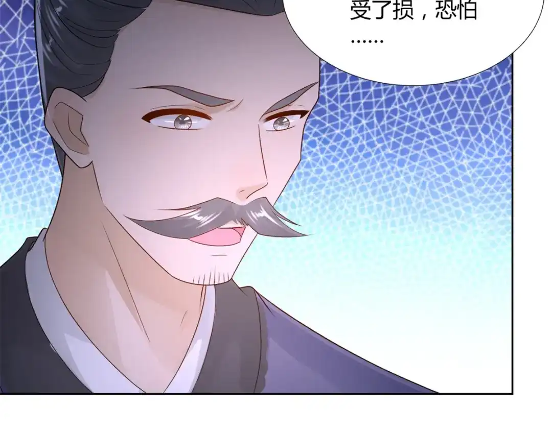《至尊重生》第95话 八臂巨魔 第66页