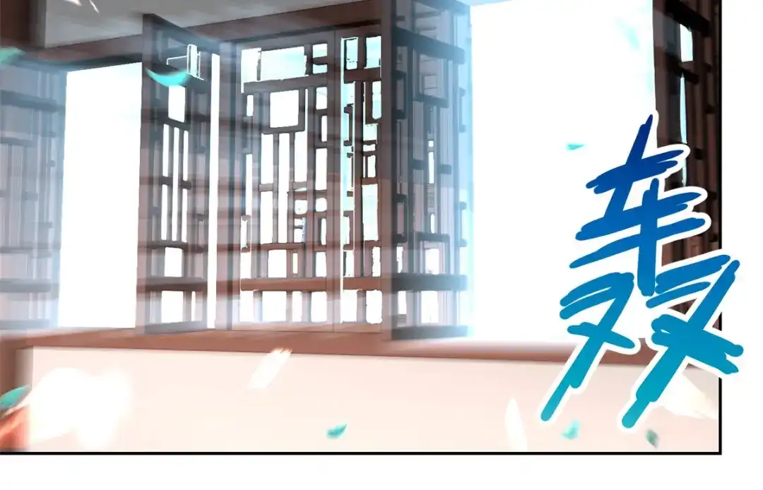 《至尊重生》第96话 突破九重 第14页