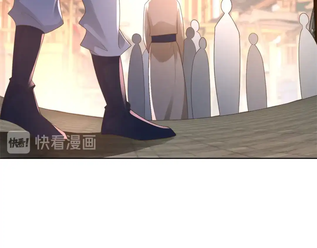 《至尊重生》第97话 雷鸣城 第6页