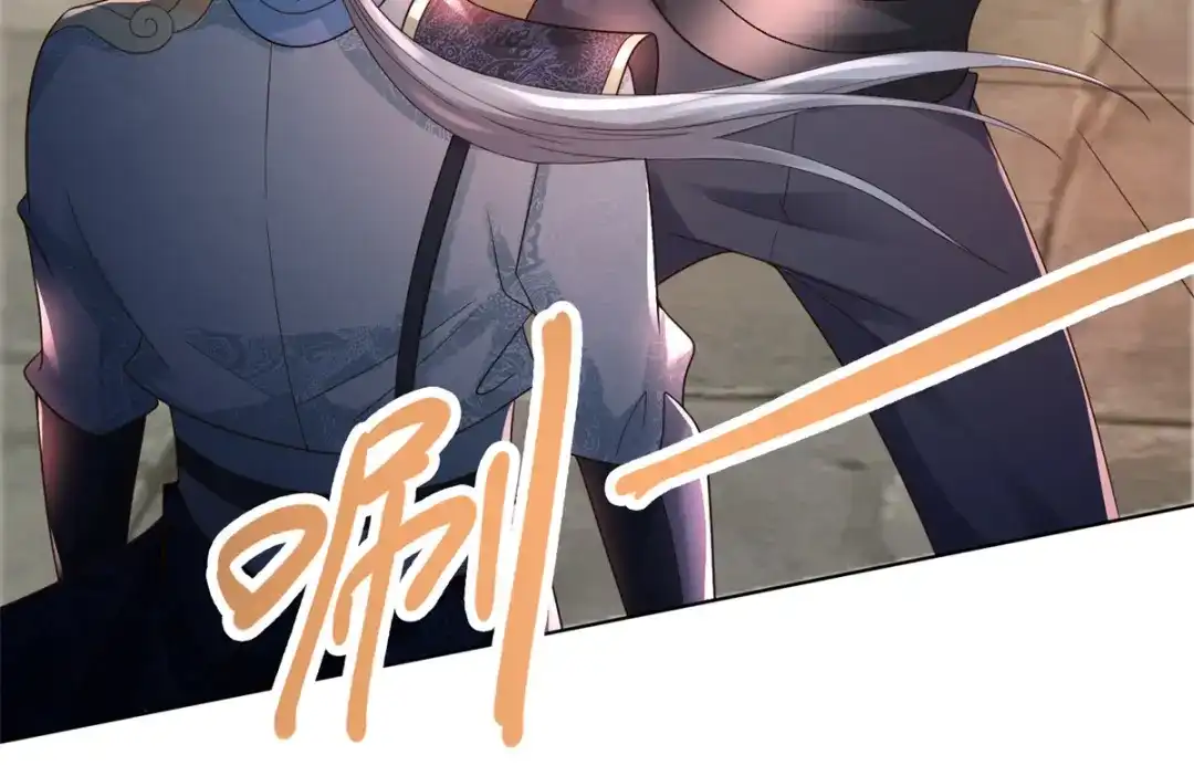 《至尊重生》第97话 雷鸣城 第78页