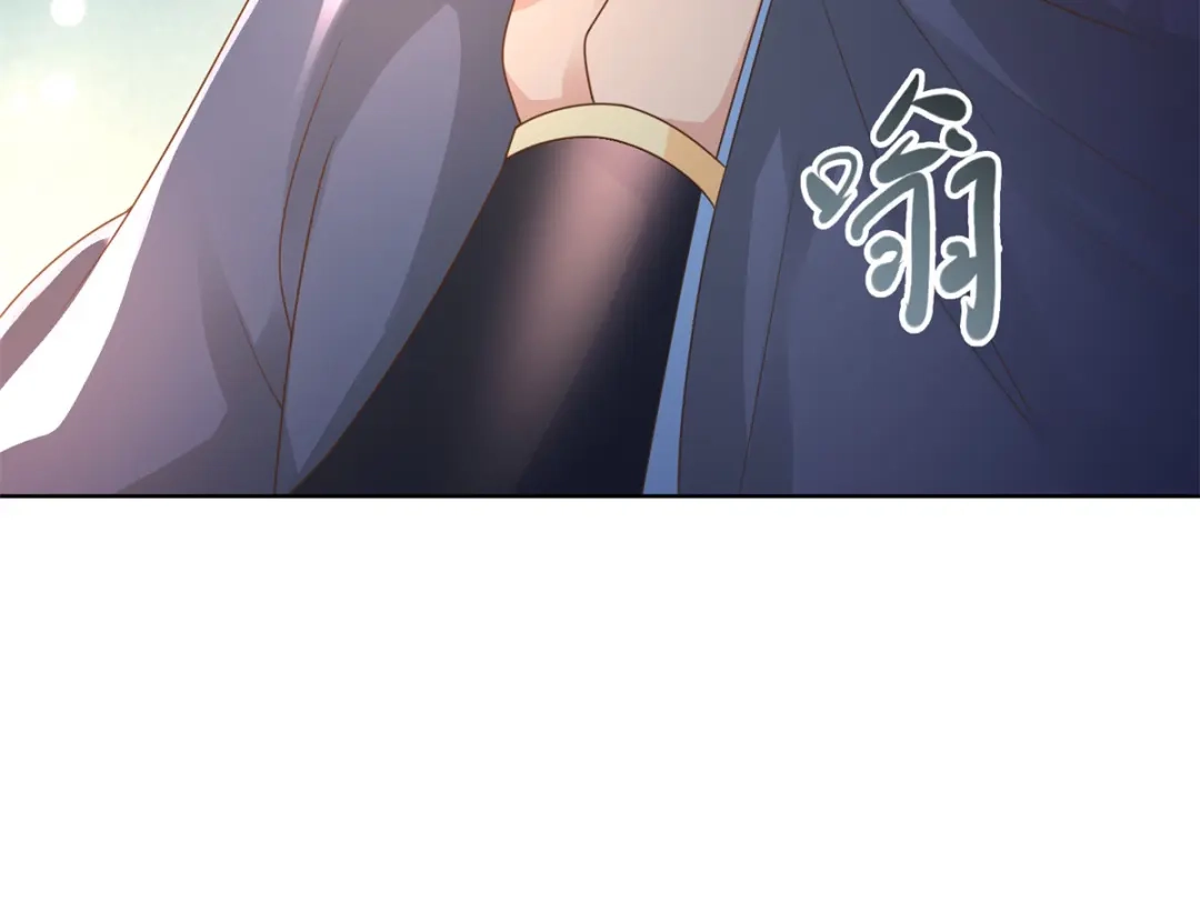 《至尊重生》第97话 雷鸣城 第25页