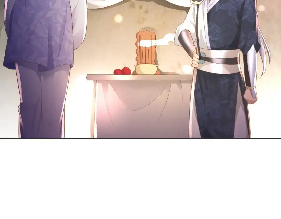 《至尊重生》第98话 黑蝎帮 第44页