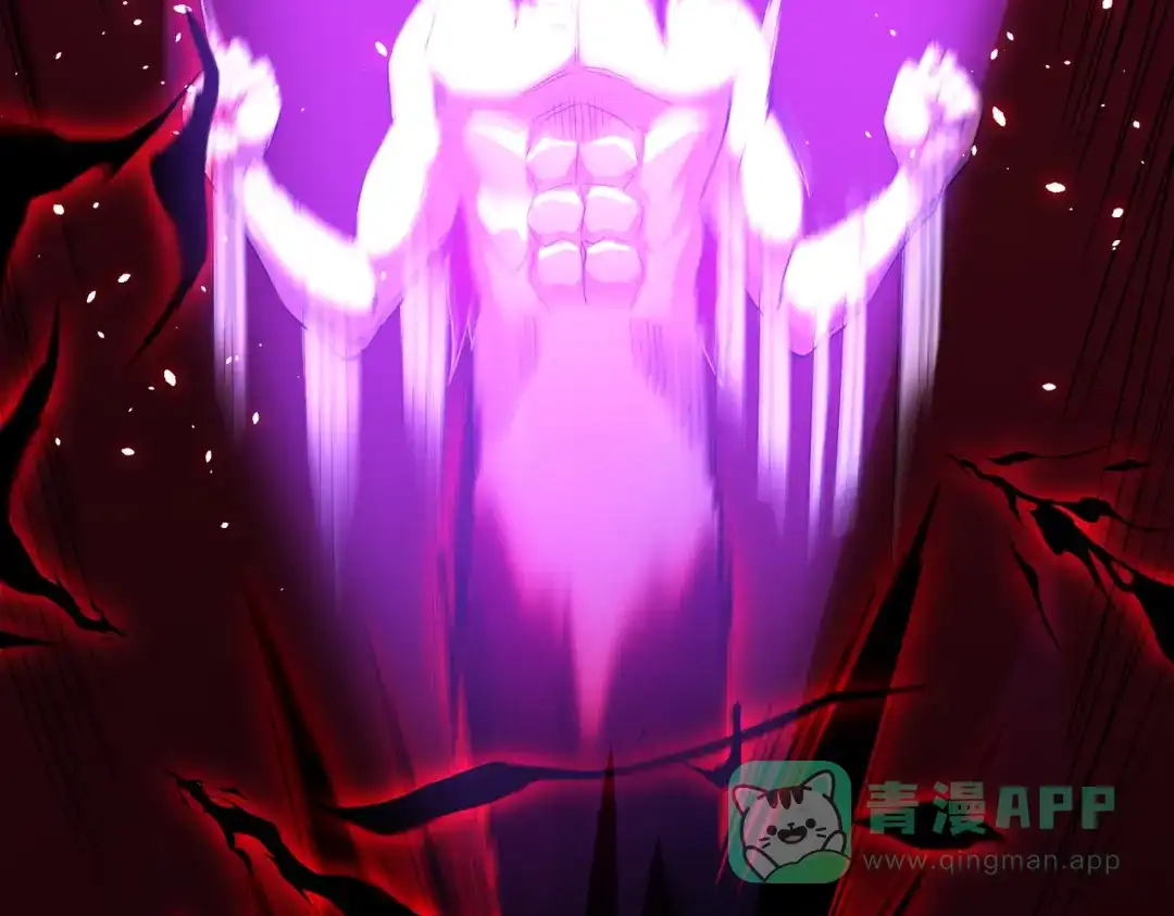 《至尊魔修》001 踩个酒瓶就穿越啦？ 第116页