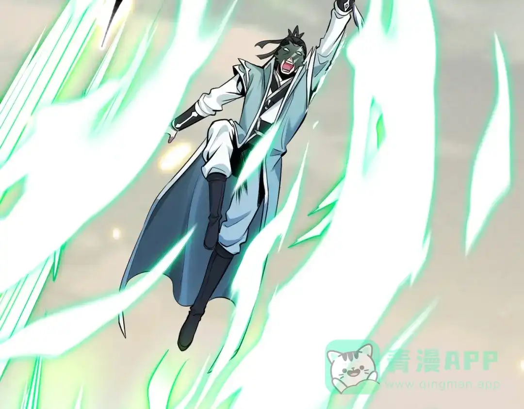 《至尊魔修》001 踩个酒瓶就穿越啦？ 第81页
