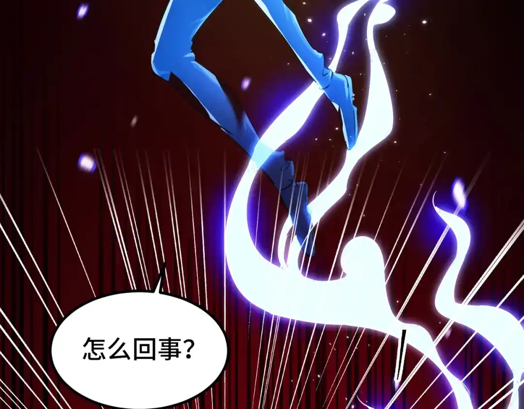 《至尊魔修》001 踩个酒瓶就穿越啦？ 第14页
