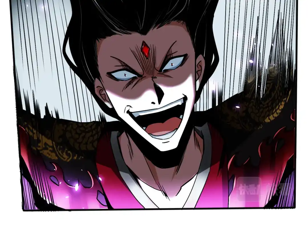 《至尊魔修》001 踩个酒瓶就穿越啦？ 第109页