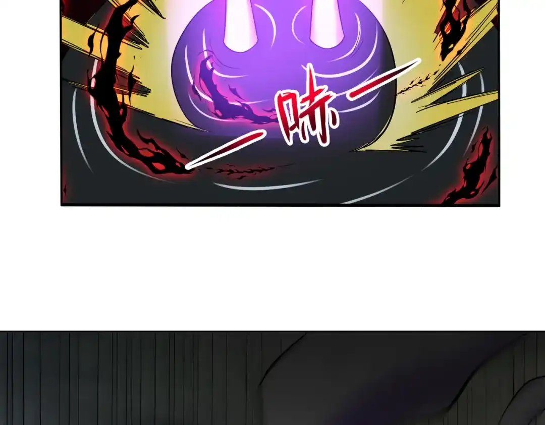 《至尊魔修》001 踩个酒瓶就穿越啦？ 第123页