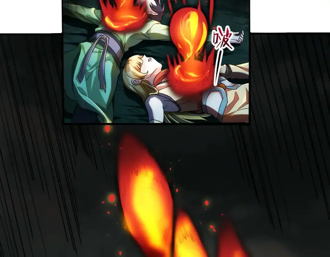 《至尊魔修》001 踩个酒瓶就穿越啦？ 第90页