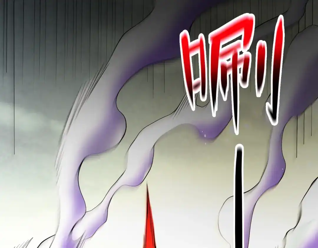 《至尊魔修》001 踩个酒瓶就穿越啦？ 第124页