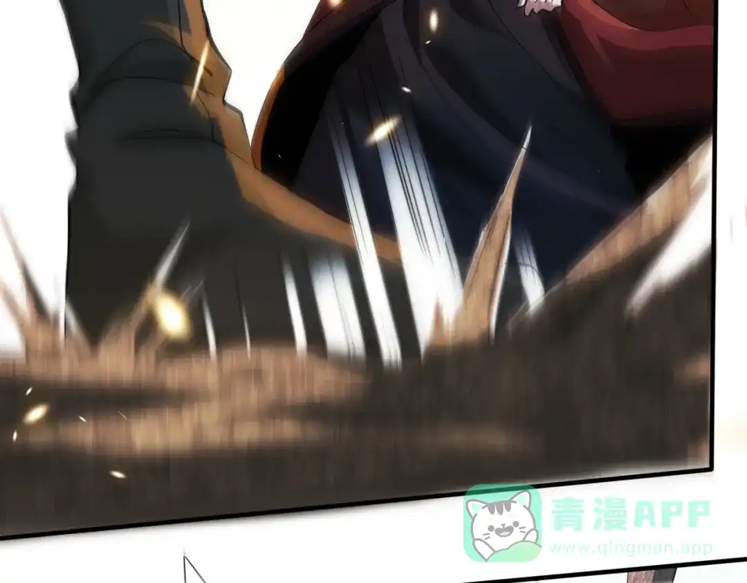 《至尊魔修》001 踩个酒瓶就穿越啦？ 第61页