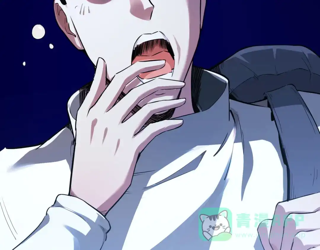 《至尊魔修》001 踩个酒瓶就穿越啦？ 第6页