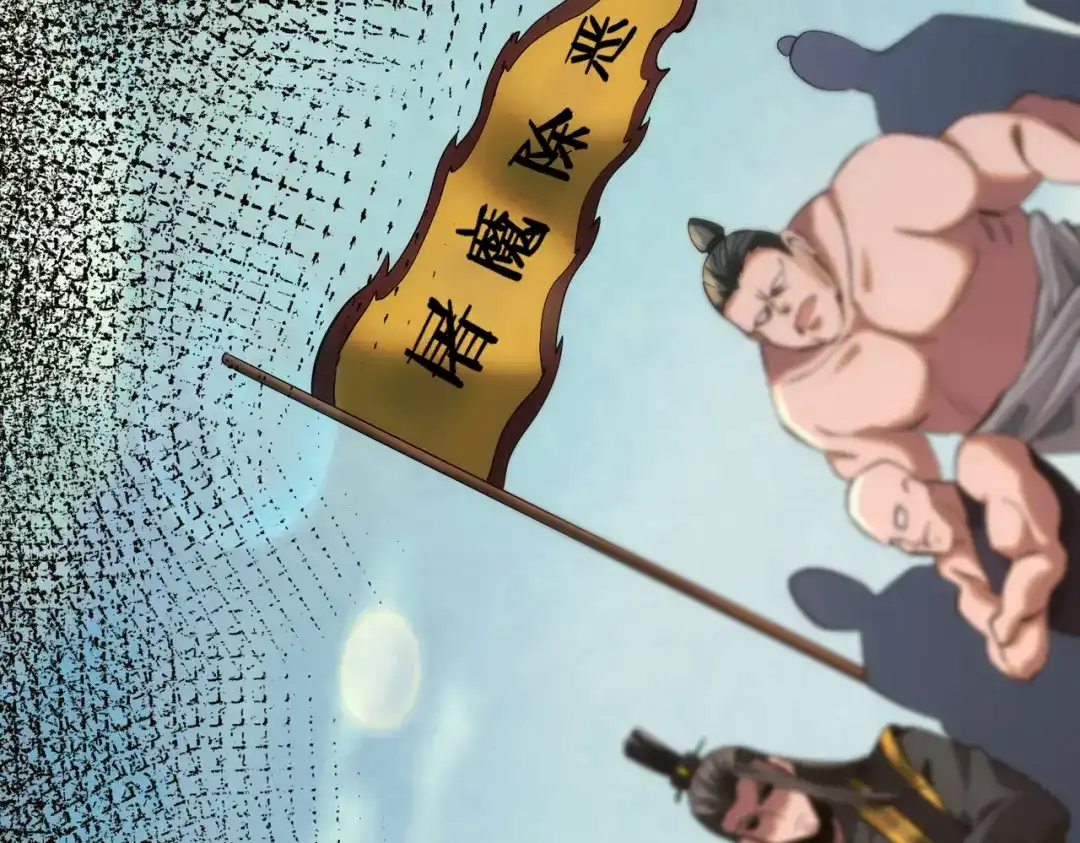 《至尊魔修》001 踩个酒瓶就穿越啦？ 第133页