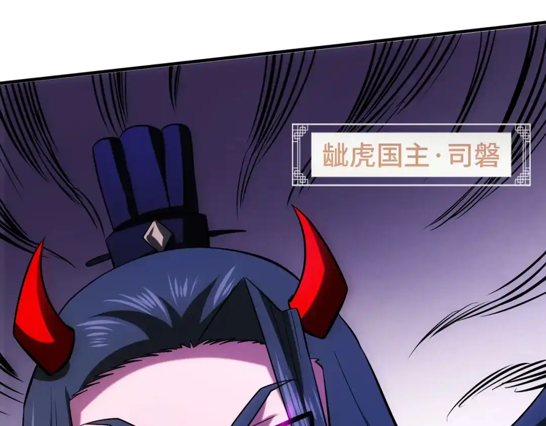 《至尊魔修》001 踩个酒瓶就穿越啦？ 第170页