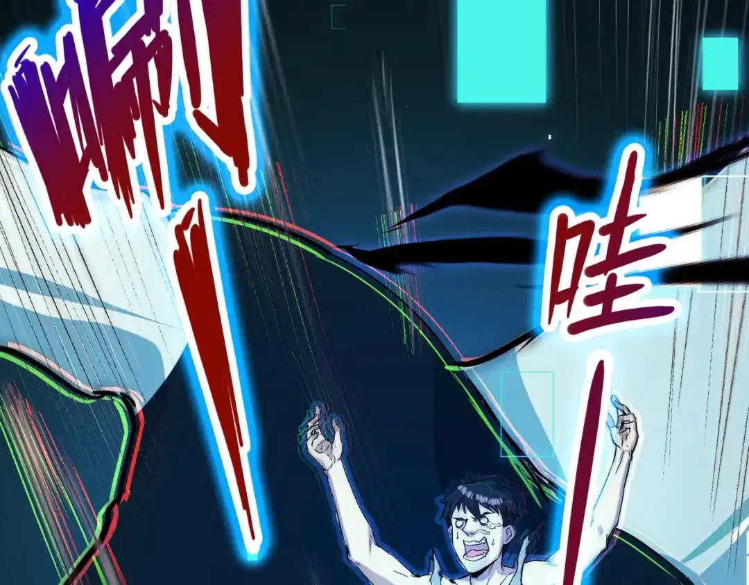 《至尊魔修》001 踩个酒瓶就穿越啦？ 第22页