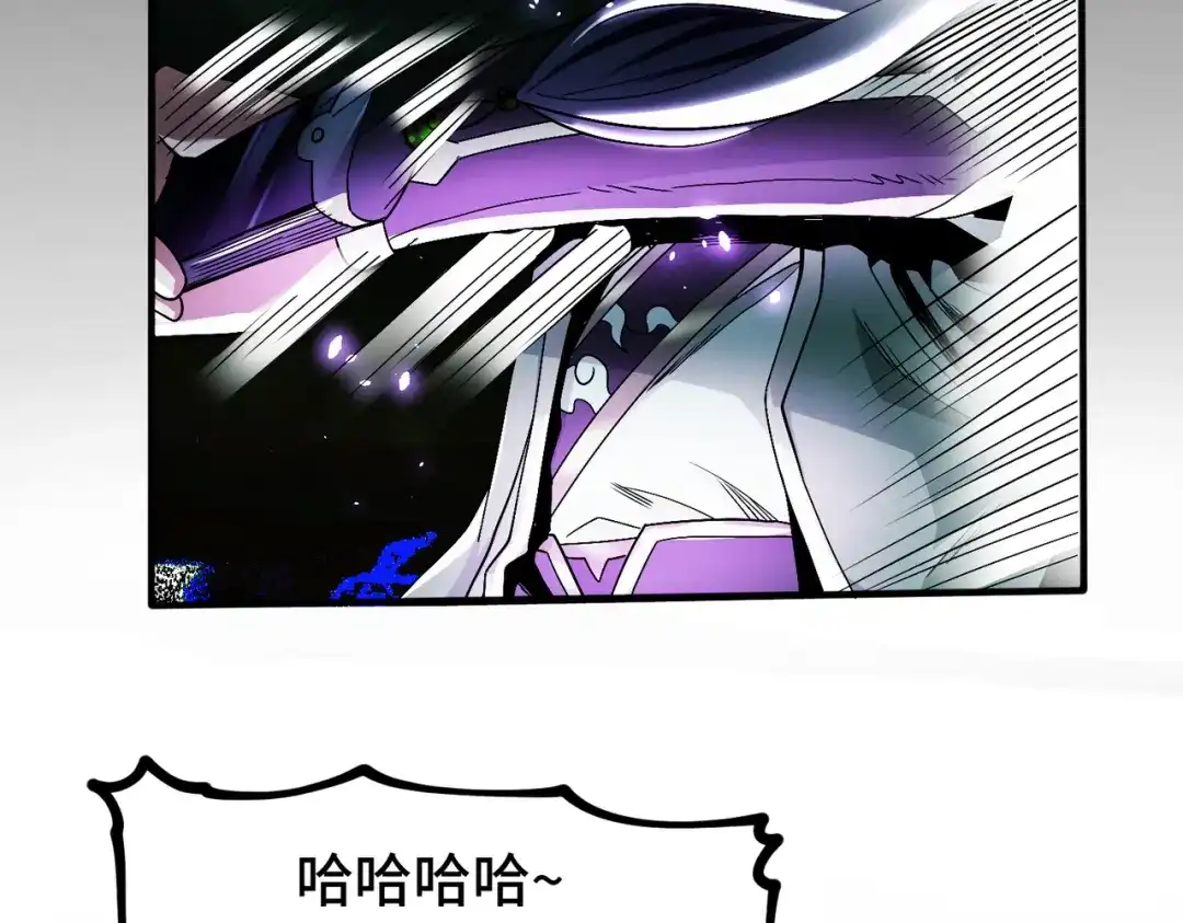 《至尊魔修》001 踩个酒瓶就穿越啦？ 第107页