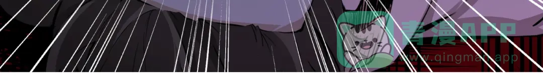 《至尊魔修》001 踩个酒瓶就穿越啦？ 第16页