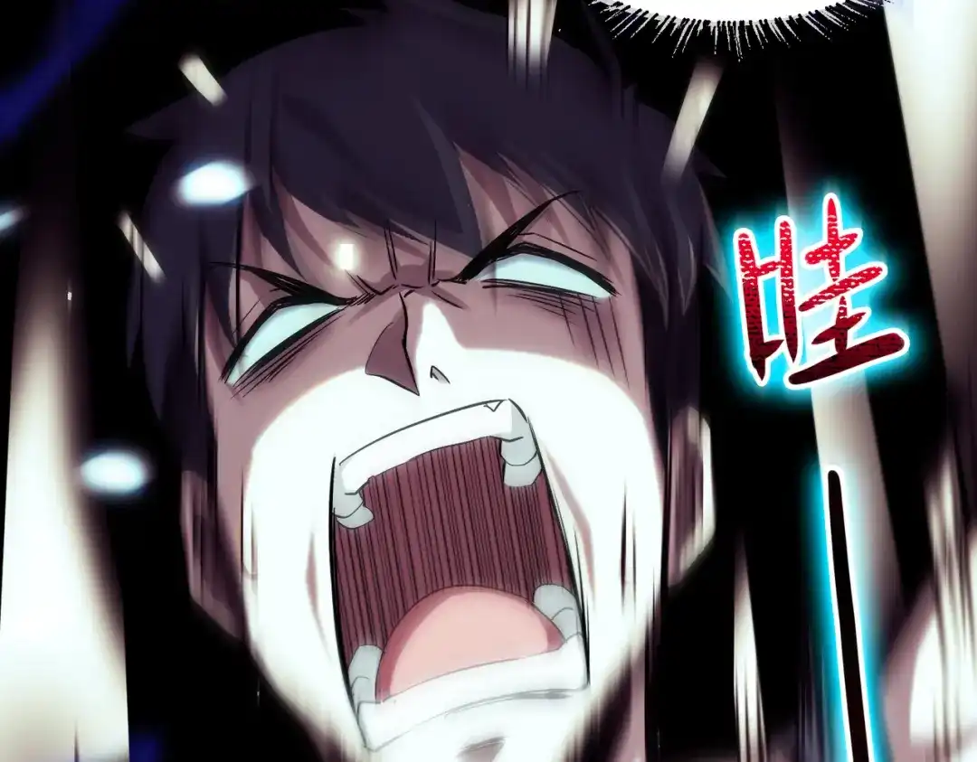 《至尊魔修》001 踩个酒瓶就穿越啦？ 第40页