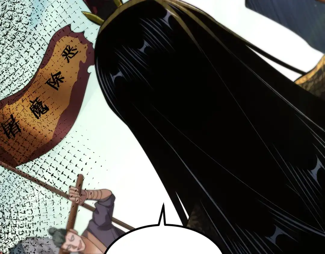 《至尊魔修》001 踩个酒瓶就穿越啦？ 第135页