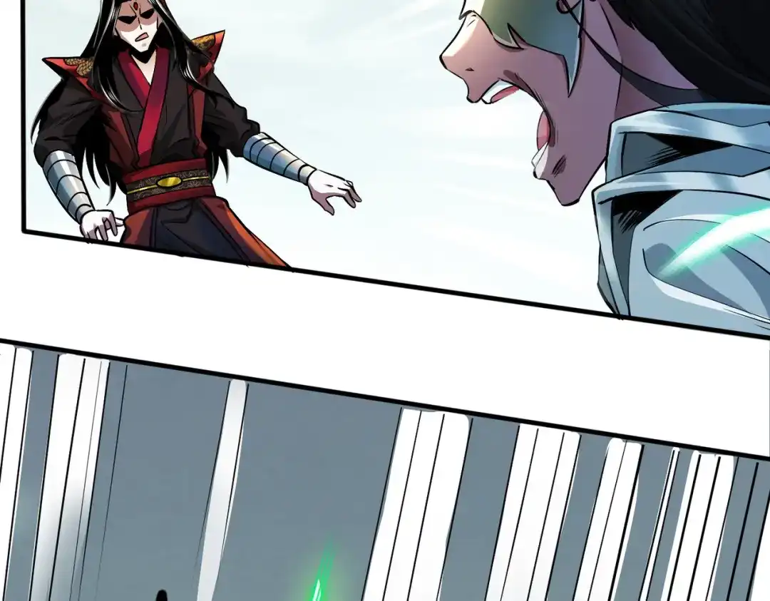 《至尊魔修》001 踩个酒瓶就穿越啦？ 第75页