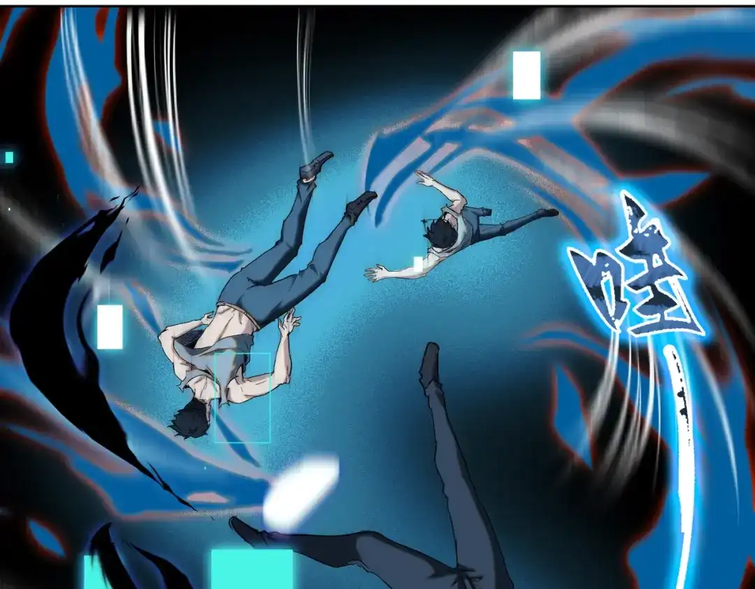 《至尊魔修》001 踩个酒瓶就穿越啦？ 第17页