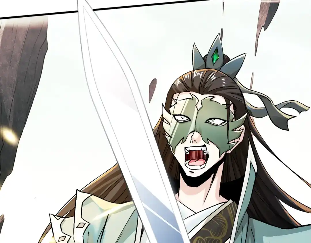 《至尊魔修》001 踩个酒瓶就穿越啦？ 第62页