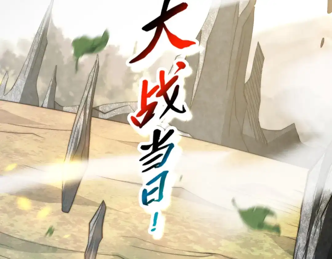 《至尊魔修》001 踩个酒瓶就穿越啦？ 第53页