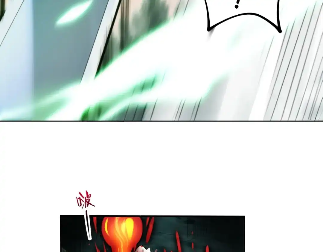 《至尊魔修》001 踩个酒瓶就穿越啦？ 第89页