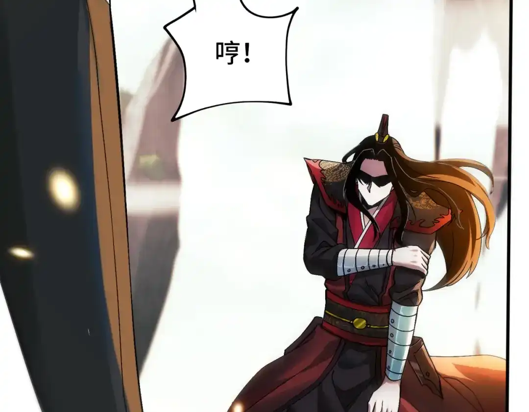 《至尊魔修》001 踩个酒瓶就穿越啦？ 第60页