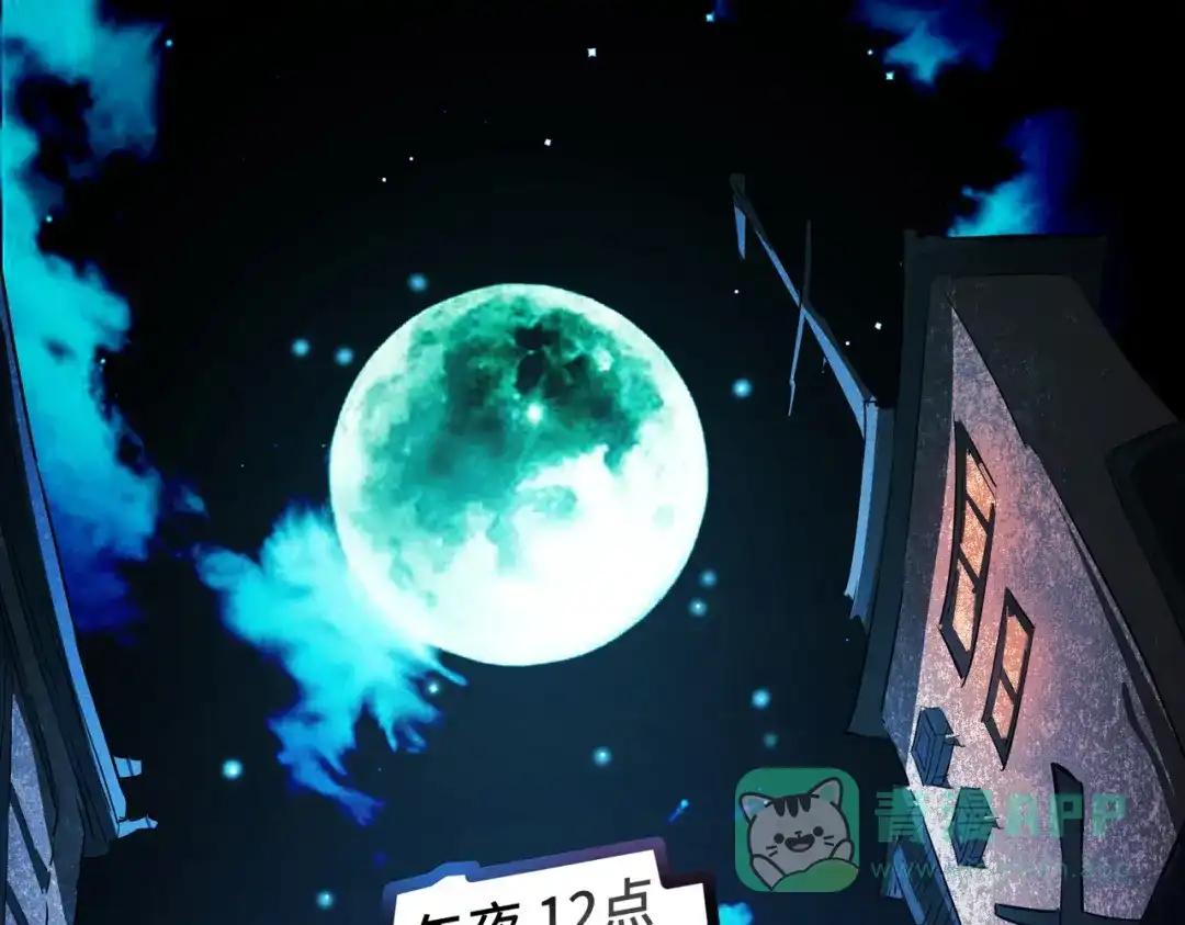 《至尊魔修》001 踩个酒瓶就穿越啦？ 第1页