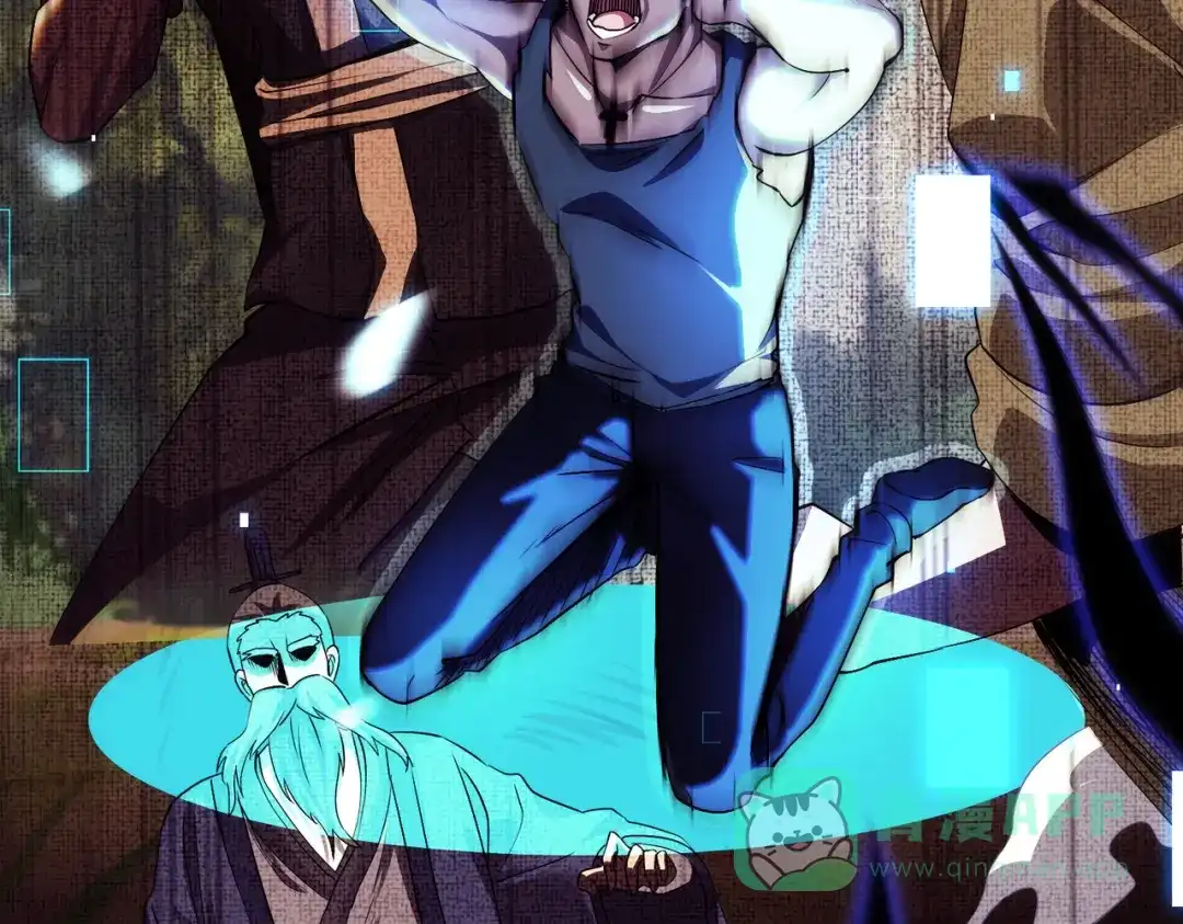 《至尊魔修》001 踩个酒瓶就穿越啦？ 第36页