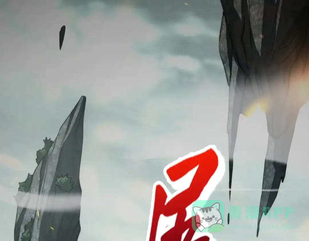 《至尊魔修》001 踩个酒瓶就穿越啦？ 第51页