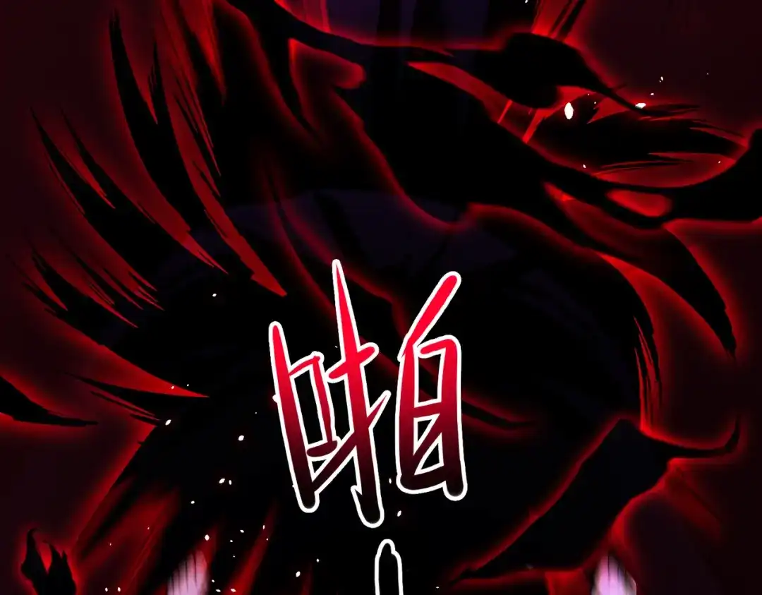 《至尊魔修》001 踩个酒瓶就穿越啦？ 第117页
