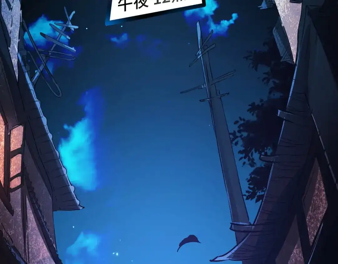 《至尊魔修》001 踩个酒瓶就穿越啦？ 第2页