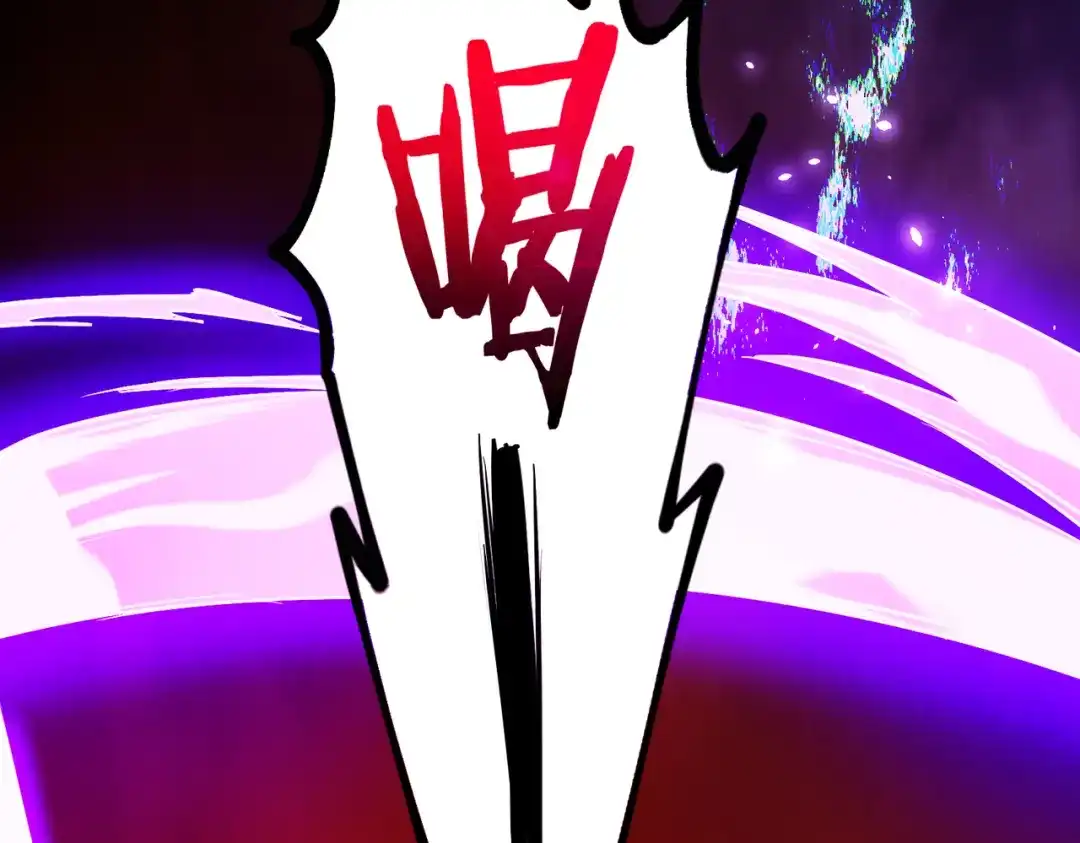 《至尊魔修》001 踩个酒瓶就穿越啦？ 第100页