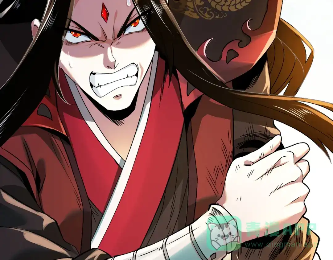 《至尊魔修》001 踩个酒瓶就穿越啦？ 第56页