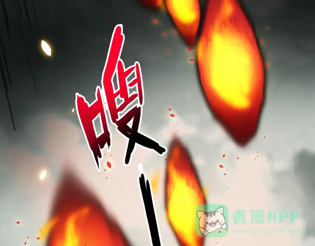 《至尊魔修》001 踩个酒瓶就穿越啦？ 第91页