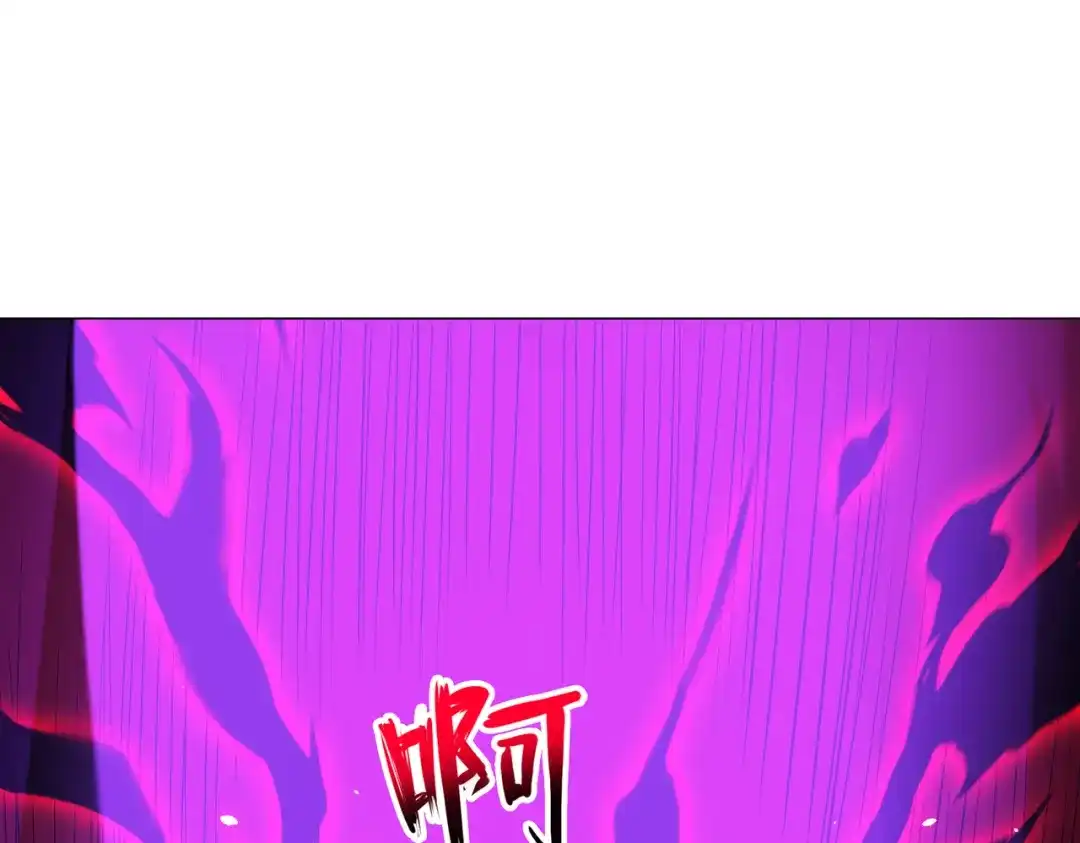 《至尊魔修》001 踩个酒瓶就穿越啦？ 第114页