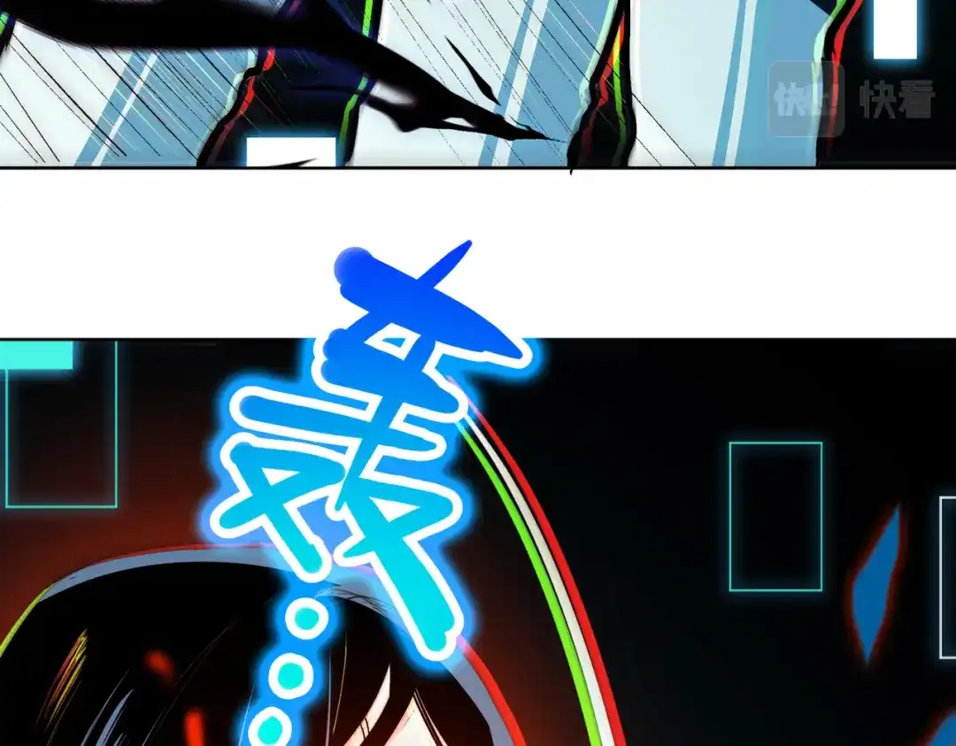 《至尊魔修》001 踩个酒瓶就穿越啦？ 第24页